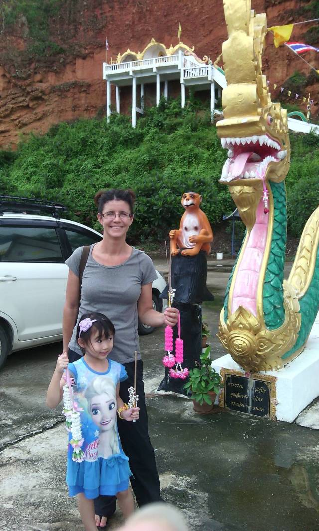 LINE_P20160731_191941322