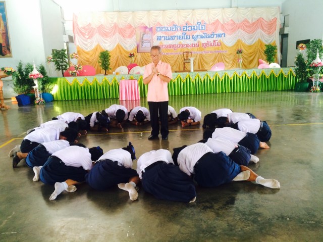 line_p20160930_181028813